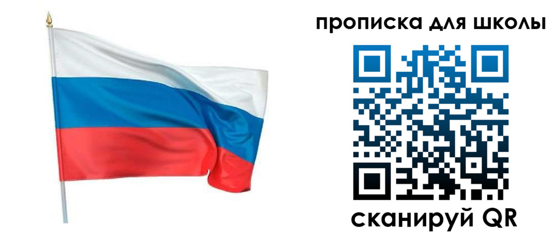 найти адрес прописки в Саратове